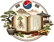 동의보감연구소